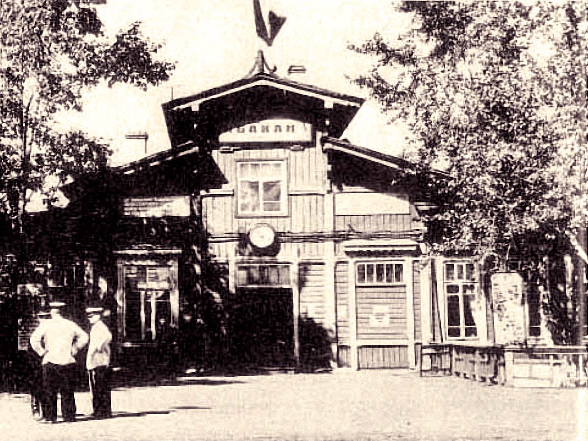 Абакан. Старый железнодорожной вокзал, 1959 год