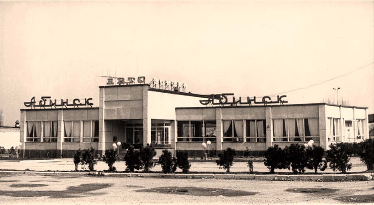 Абинск. Автовокзал, 1983