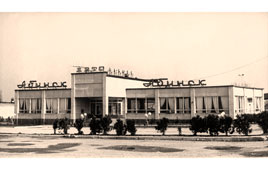 Абинск. Автовокзал, 1983
