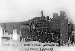 Паровоз и вагоны, выпущенные рабочими депо Агрыз