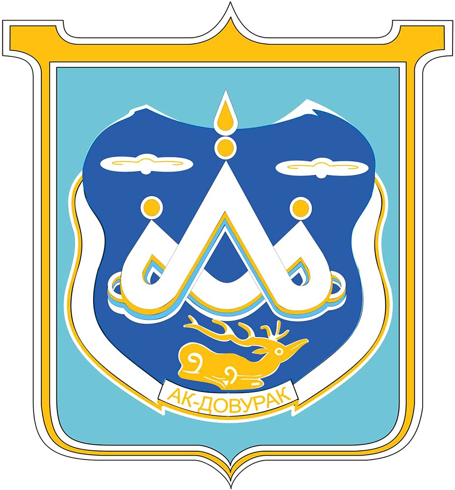 Эмблема города АК-Довурак