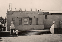 Аксай. Кинотеатр Родина, 1965 год