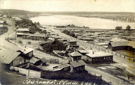 Барнаул. Панорама города, пруд