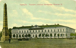 Барнаул. Реальное училище и Демидовский столб