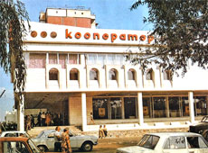 Белгород. Магазин Кооператор, 1983 год