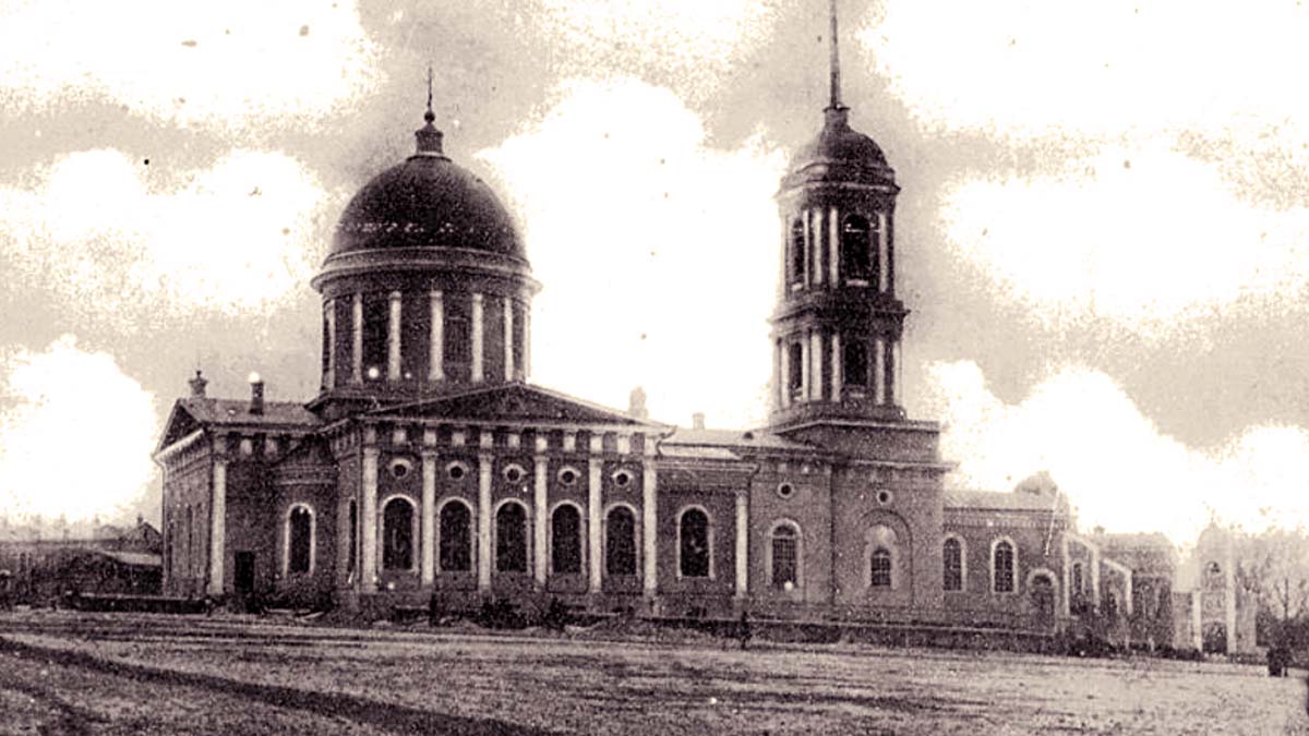 Бирск. Троицкая площадь, Свято-Троицкий собор, между 1900 и 1917