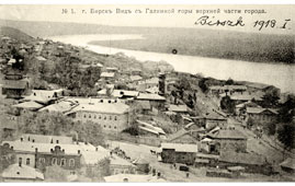 Бирск. Вид верхней части города с Галкиной горы, 1918