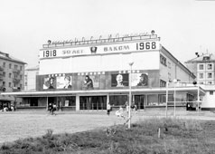 Братск. Кинотеатр Россия, 1968 год