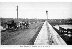 Брянск. Черный мост и панорама города, 1910-е годы