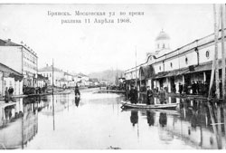 Брянск. Московская улица во время разлива 11 апреля 1908 года