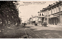 Владикавказ. Александровский проспект и отель 'Европа', 1910