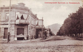Владикавказ. Александровский проспект, Гранд-отель, 1908