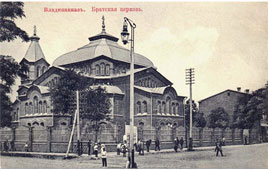 Владикавказ. Церковь Троицы Живоначальной (Братская церковь), 1914