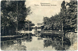 Владикавказ. Ерофеевский парк - Трек, Беседка, 1913