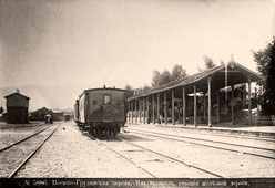 Владикавказ. Станция Владикавказ, 1895