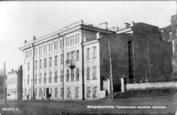 Владивосток. Пушкинская женская гимназия