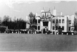 Грозный. Кинотеатр имени Челюскинцев, 1949 год