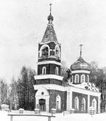 Данилов. Вознесенская церковь