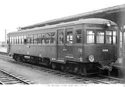 Долинск. Дизельная дрезина KiHa на вокзале, 1937 год