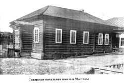 Зима. Татарская начальная школа, 30-е годы