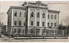 Казань. Бактериалогический институт, около 1910