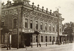 Казань. Дом Землянова, между 1930 и 1940