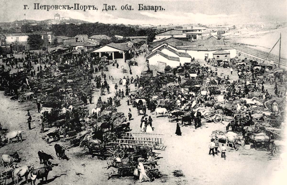 Махачкала. Базар, 1890-1910 годы