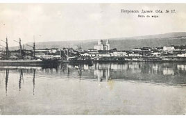 Махачкала. Вид города с моря, 1910-е годы