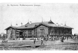 Мариинск. Железнодорожное училище