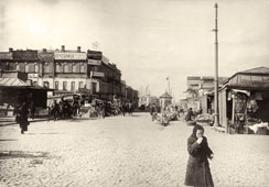 Москва. Александровская улица, 1914