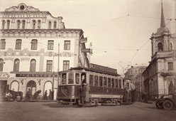 Москва. Арбатская площадь, 1917