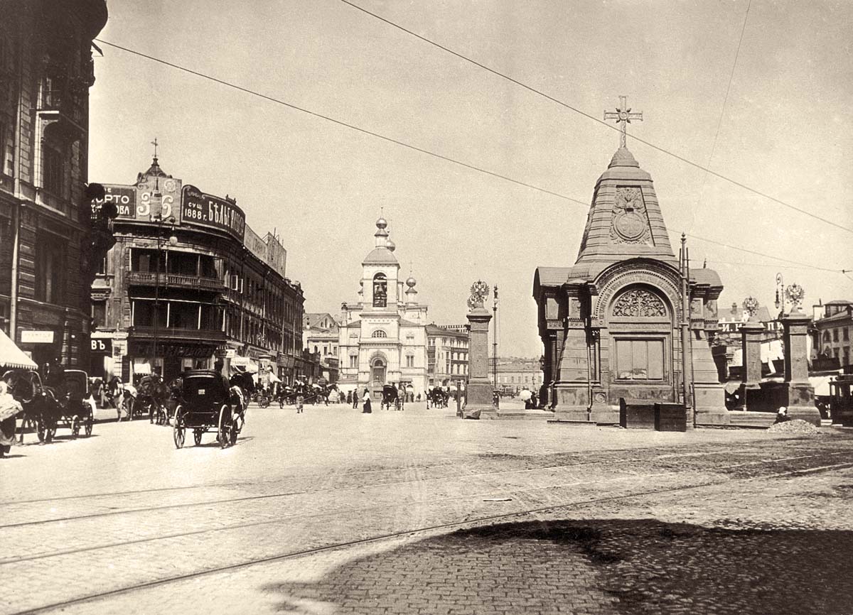 Москва. Часовня Александра Невского на Моисеевской площади, 1914