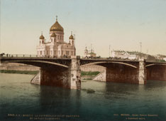 Москва. Храм Христа Спасителя и Каменный мост, около 1890