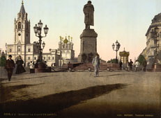 Москва. Страстная площадь - Памятник Пушкину, около 1890