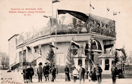 Москва. Временное деревянное здание для театральных и цирковых представлений (Балаган) на Девичьем поле, 1903
