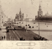 Москва. Вид на Красную площадь, около 1890