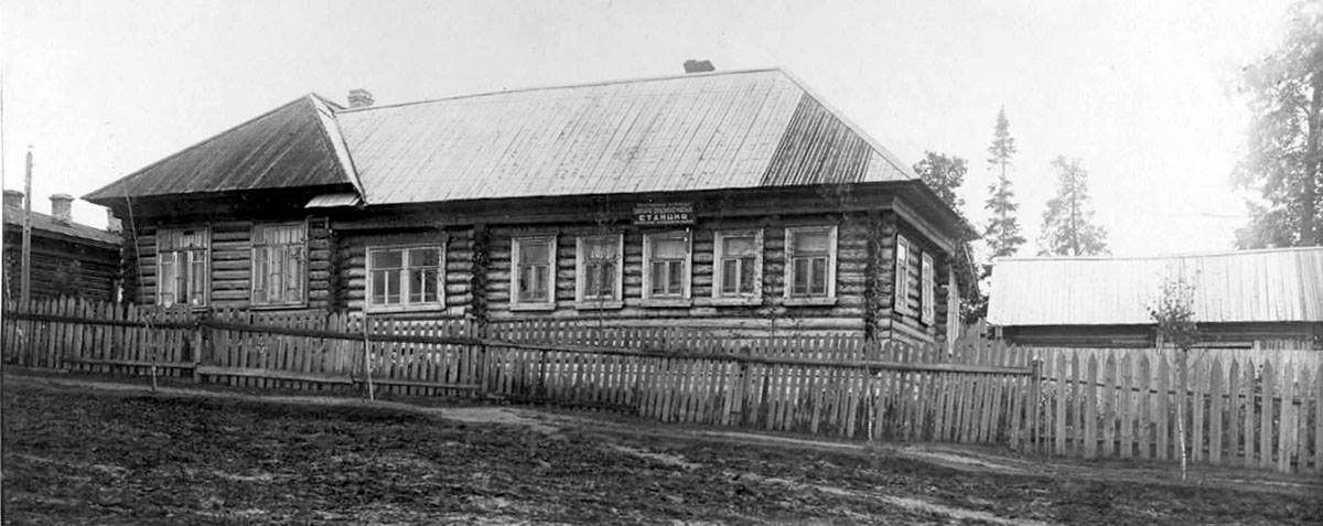 Можга. Старое здание СЭС по улице Коммунальной №17 (Наговицына, №64)