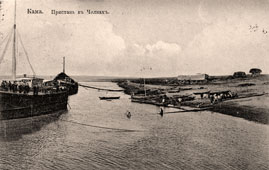 Набережные Челны. Пристань в Челнах, 1900-1915 годы