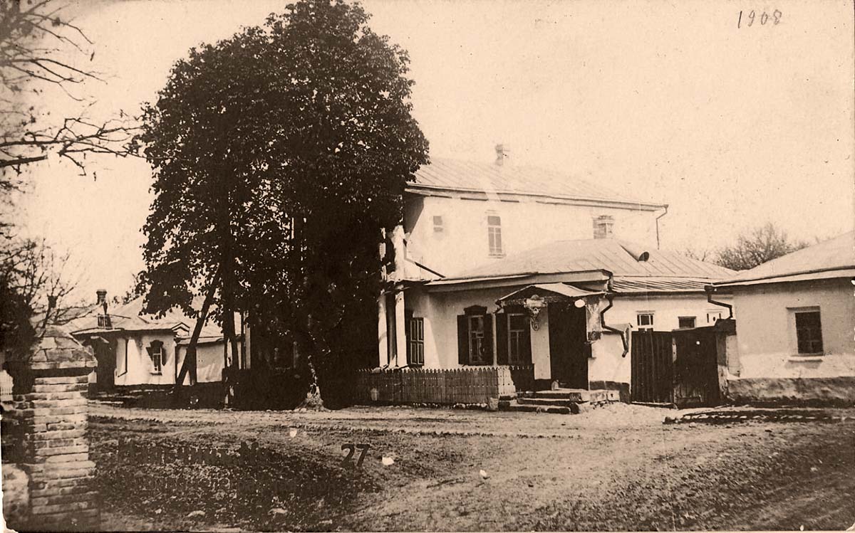 Нальчик. Почтово-телеграфная контора, 1908 год