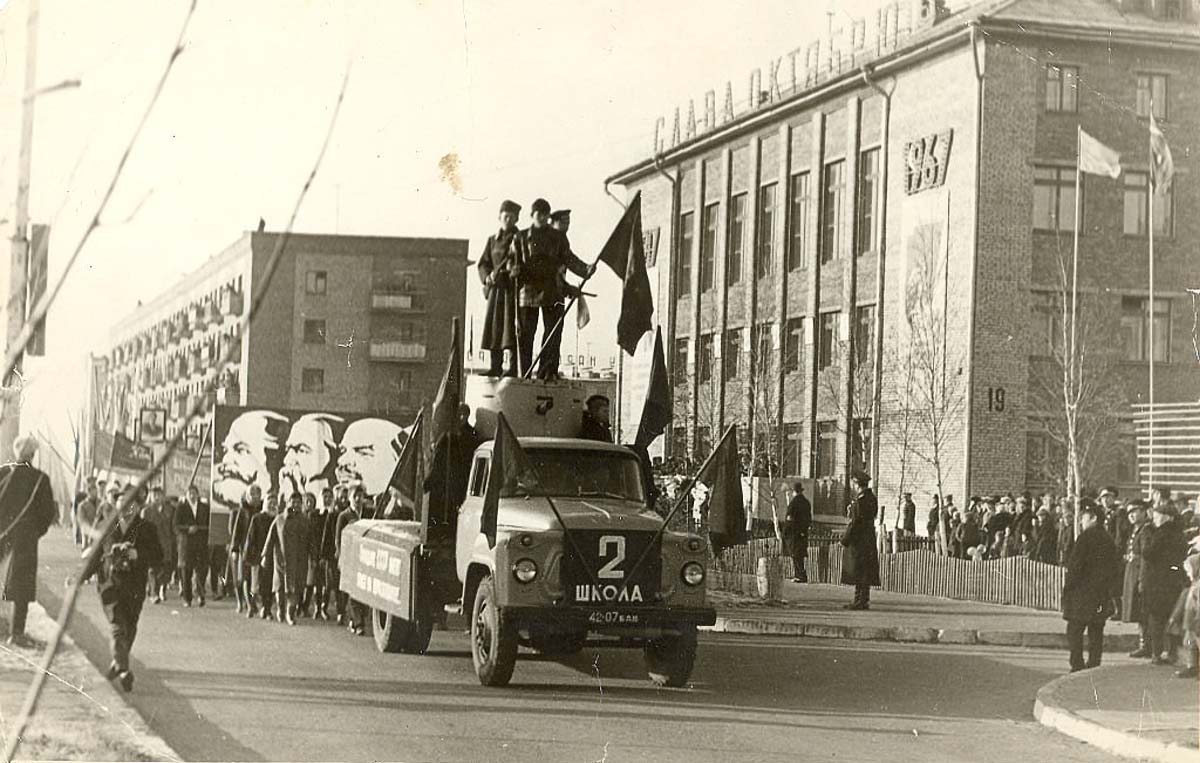 Нефтекамск. Демонстрация 7 ноября 1967 года, колонна школы №2