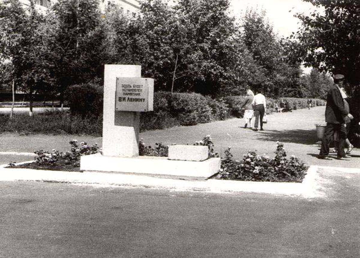 Нефтекамск. Камень на месте будущего памятника Ленину (так и не поставили), 1970 год