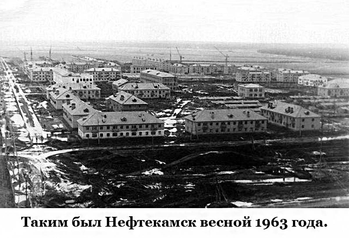 Нефтекамск. Угол улиц Строителей и Нефтяников, 1962 год