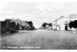 Новгород. Петербургская улица