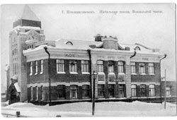 Новосибирск. Начальное училище