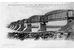 Новосибирск. Железнодорожный мост через реку Обь