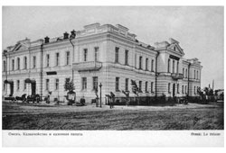 Омск. Казначейство и казенная палата, 1908 год