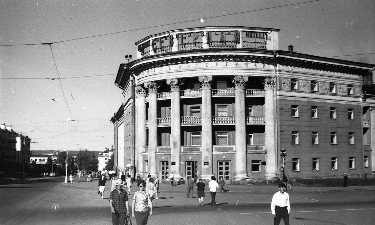 Гостиница Северная Петрозаводск СССР