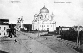 Петрозаводск. Кафедральный Святодуховский собор, 1900-е годы