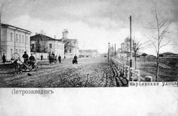 Петрозаводск. Мариинская улица, 1900-1910 годы