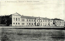 Петрозаводск. Мужская и женская гимназия, 1900 год
